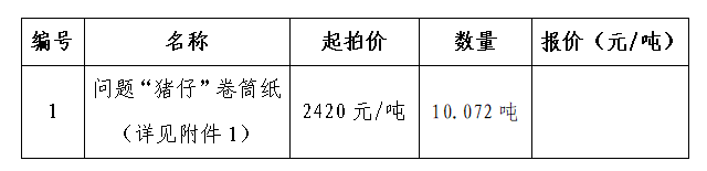 6666666.png 6666666.png